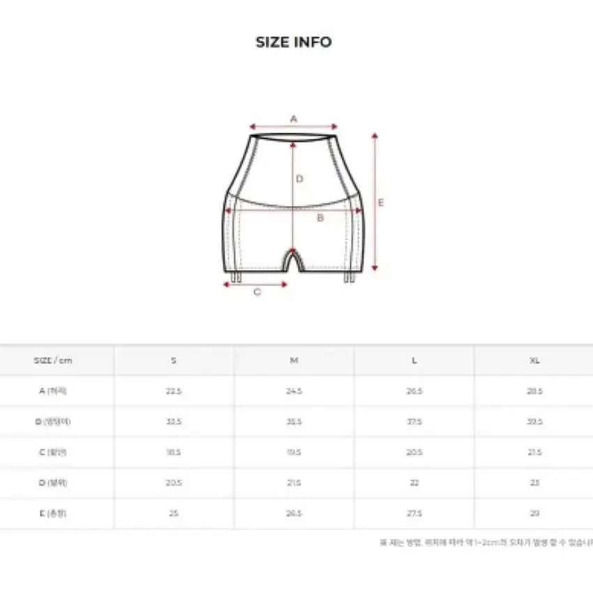 젝시믹스 폴 댄스 하의 새상품