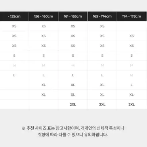 스컬피그 레깅스 와일드 차콜 S