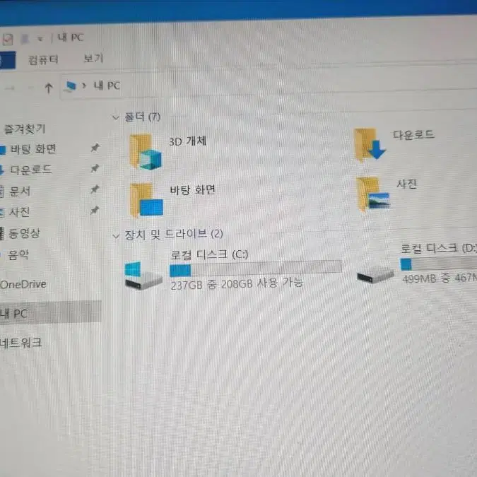 [힌지 불량] 8세대 노트북HP Elitebook x360 1030 G3