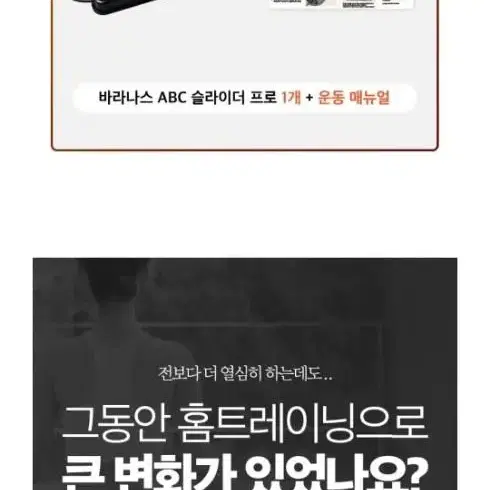 무로 바라나스 ABC 슬라이더 프로(미개봉)