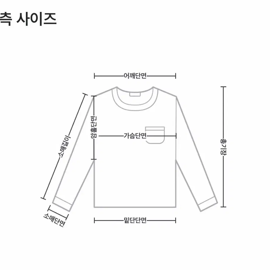 mamc kits 반팔 나시 가디건 세트