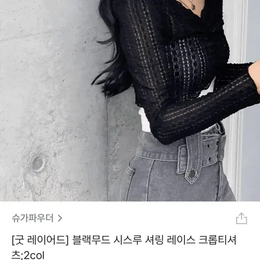 블랙 시스루 셔링 블라우스 크롭티셔츠