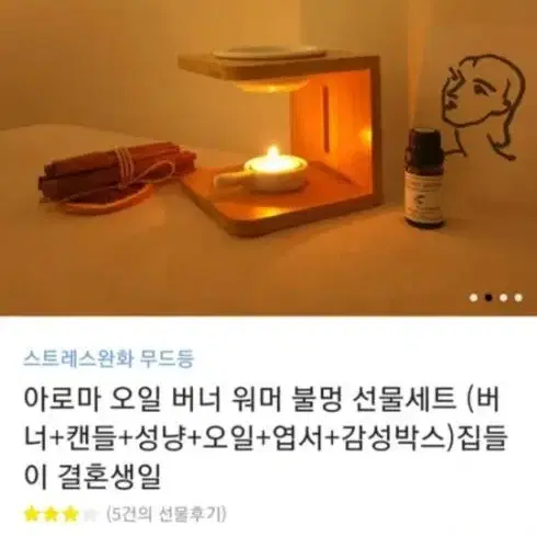 알럽하우스무드등