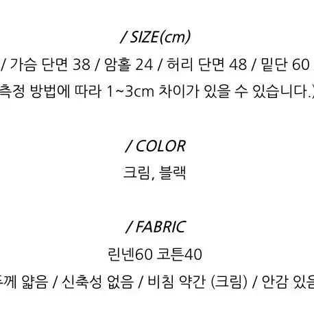 르벤 리플리 원피스 블랙 (미착용 새상품)