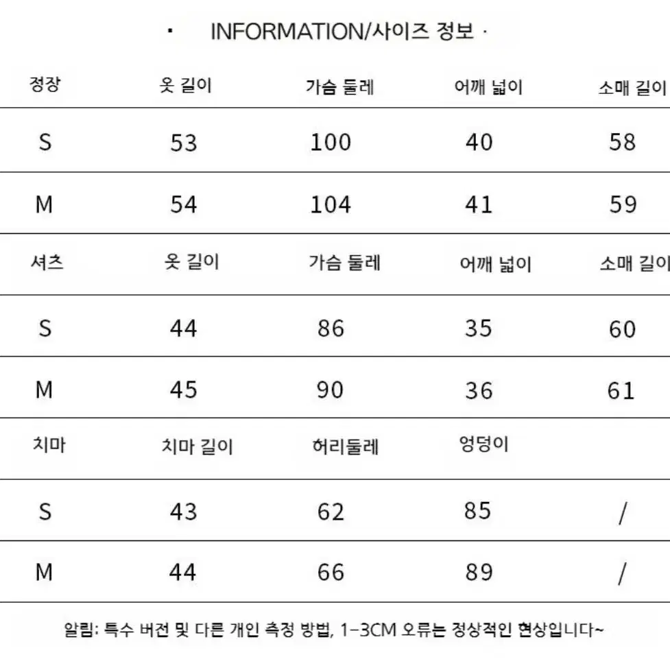 [보증금 포함] 졸업사진 졸사 영국 프레피룩 m사이즈 하이틴 컨셉 교복