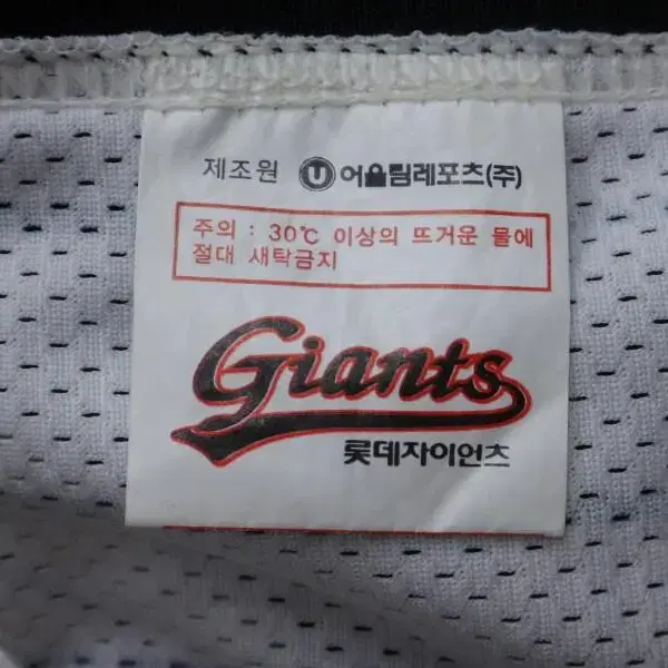 (5size) 롯데자이언츠 키즈클럽 이대호 유니폼