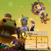 ㄹㄹㅇ | 브랜드 중고거래 플랫폼, 번개장터 ㄹㄹㅇ | 브랜드 중고거래 플랫폼, 번개장터