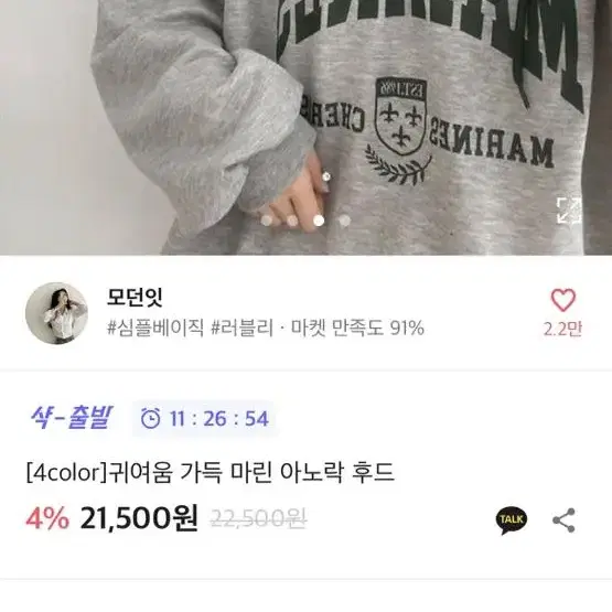 에이블리 반집업 후드