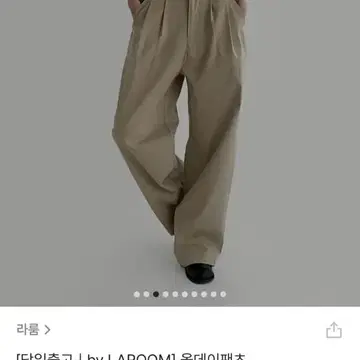 라룸 올데이팬츠 L | 브랜드 중고거래 플랫폼, 번개장터 라룸 올데이팬츠 L | 브랜드 중고거래 플랫폼, 번개장터