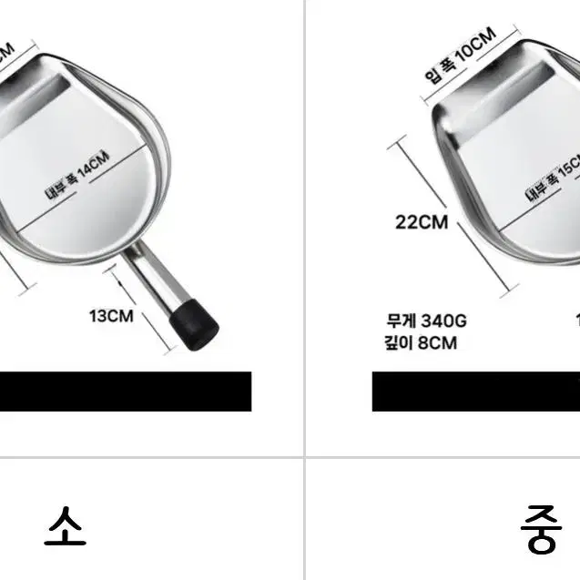 [새상품/택포] 다용도 미니삽 / 쓰레받기 / 스푼 등 다용도로 사용가능