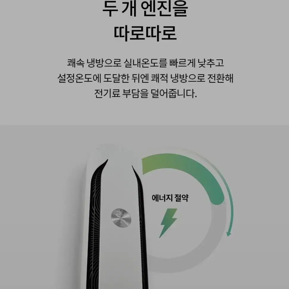 [배송+기본설치무료] LG 휘센 위너 히트 2in1 에어컨