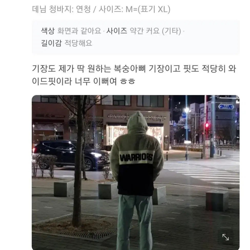 남자 일자데님 청바지 흑청 연청 진청 [새상품]