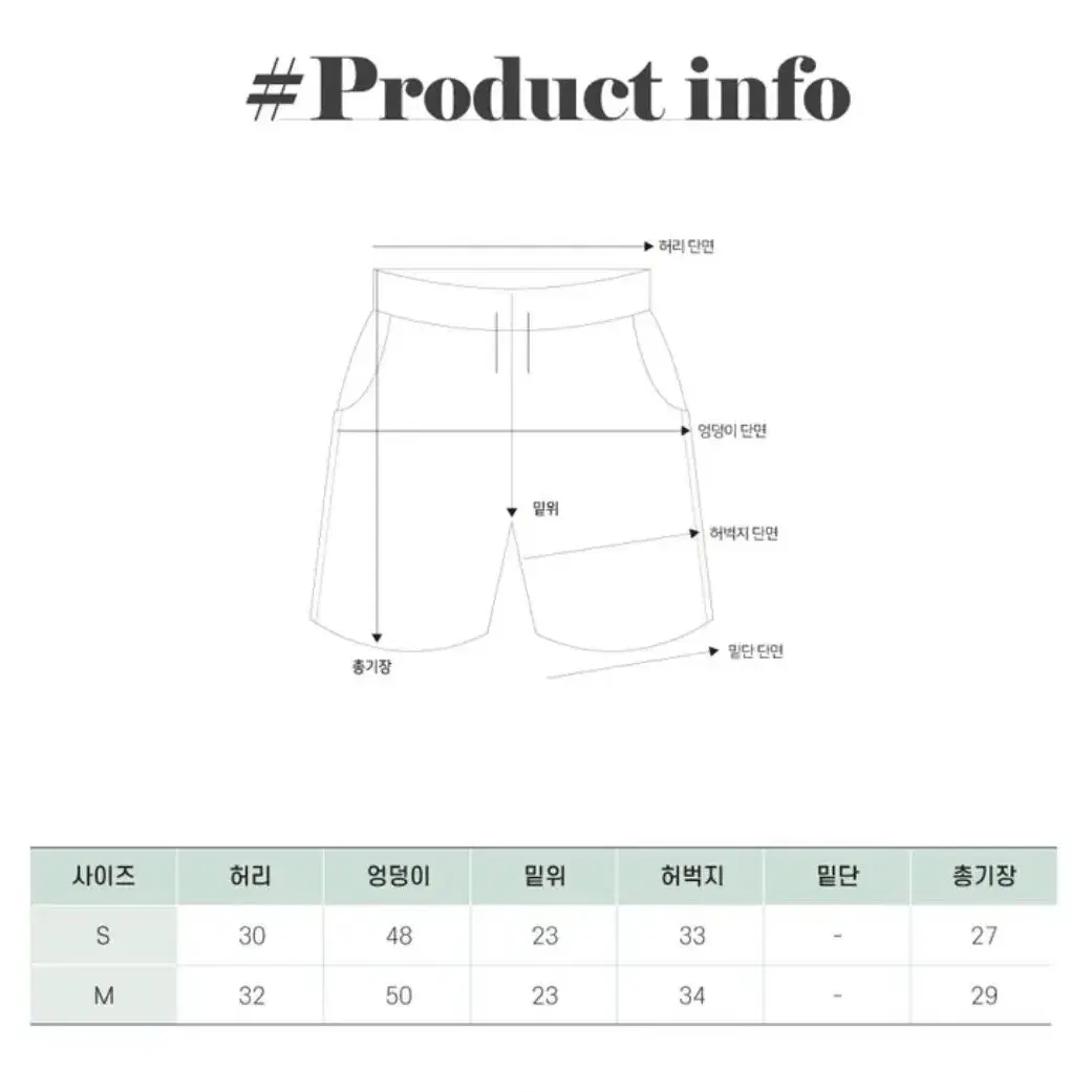 핑크 뉴진스룩 반바지M 새거