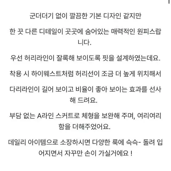 하와 뮤즈 논페이드 생지 데님 원피스 [소가죽 벨트set],롱버전