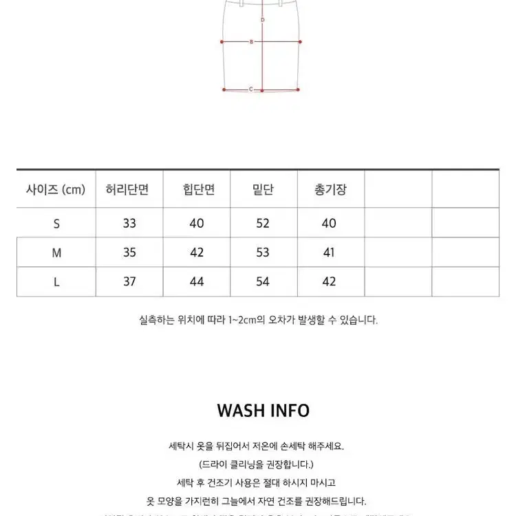 벨트세트 플리츠 스커트 새상품