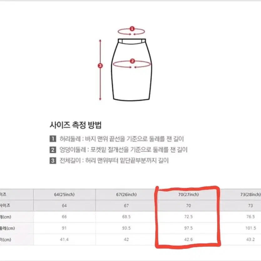 새상품) 투미 솔리드 H라인 스커트 66