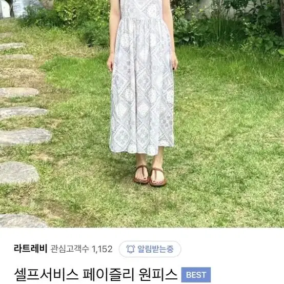 페이즐리 민소매 여름 롱원피스