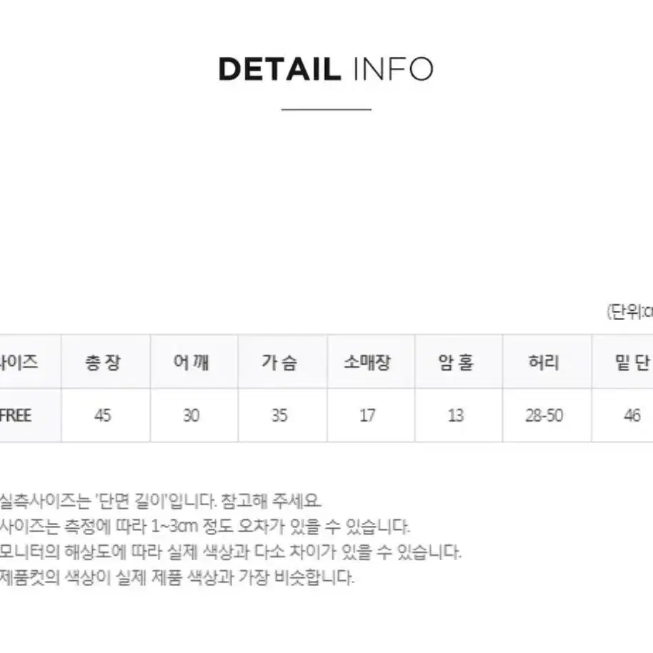 메이비베이비 리에뜨 시스루 프릴 반팔 크롭 블라우스 가내스라 하와 퍼빗