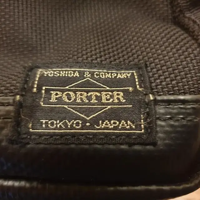 요시다 포터 porter HEAT pen case 펜케이스 필통