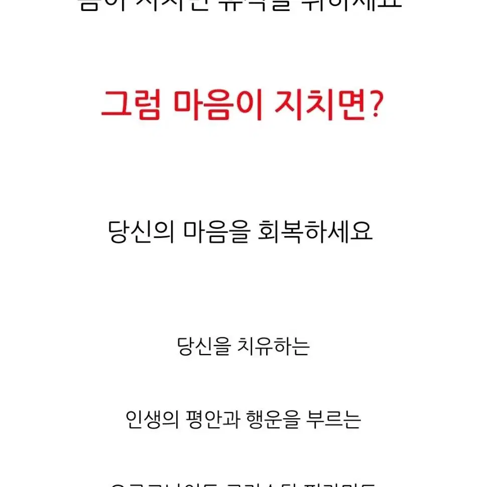 새상품) 천연원석 오르고나이트