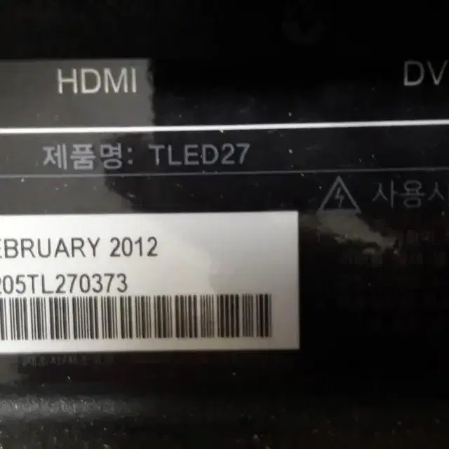 알파스캔 T LED27 중고 모니터