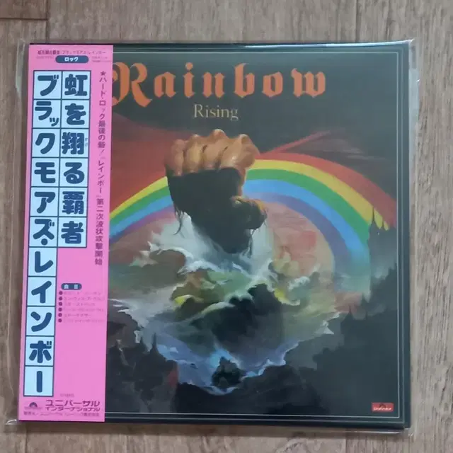 rainbow lp mini 엘피 미니어처 시디