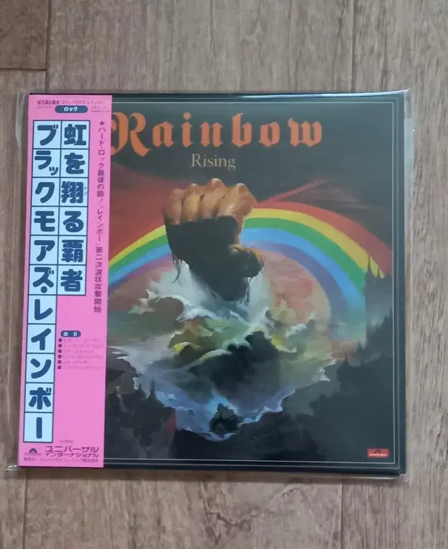 rainbow lp mini 엘피 미니어처 시디