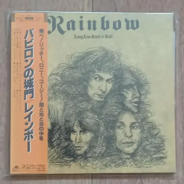 rainbow lp mini 엘피 미니어처 시디