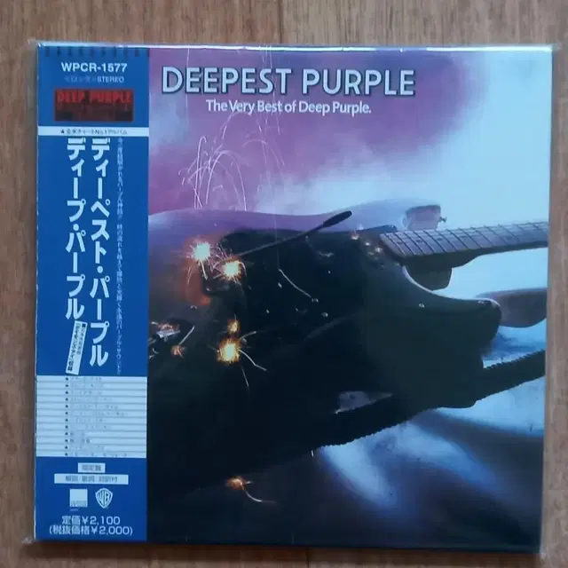 deep purple lp mini 엘피 미니어처 시디