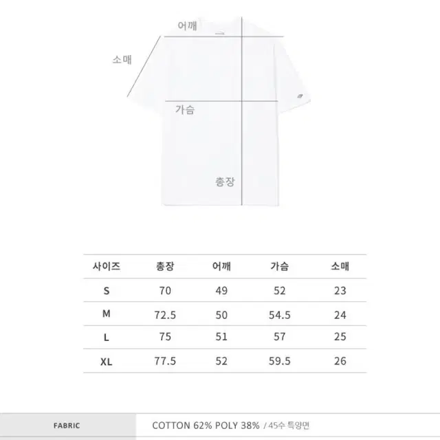 (새상품) 어커버 라벤더 퍼플 연보라 코튼 반팔 티셔츠 M사이즈