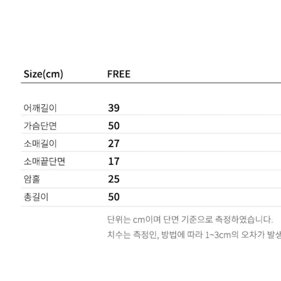 반팔트위드자켓