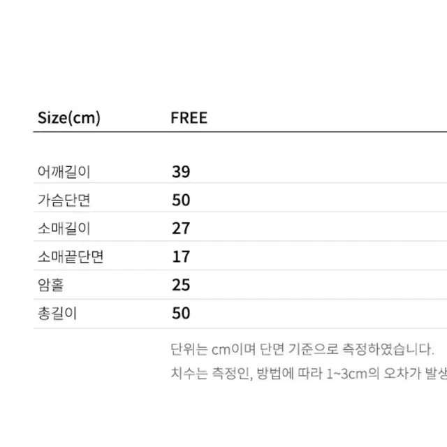 반팔트위드자켓