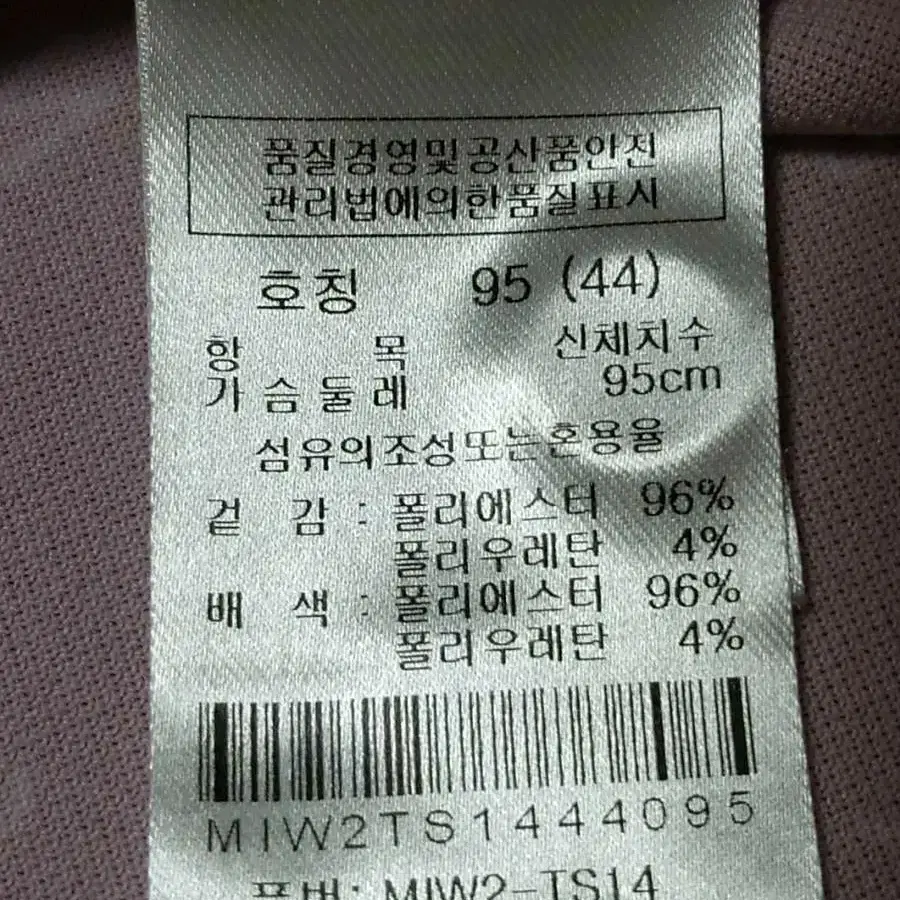 마코 골프 여성 반팔티 카라티 95