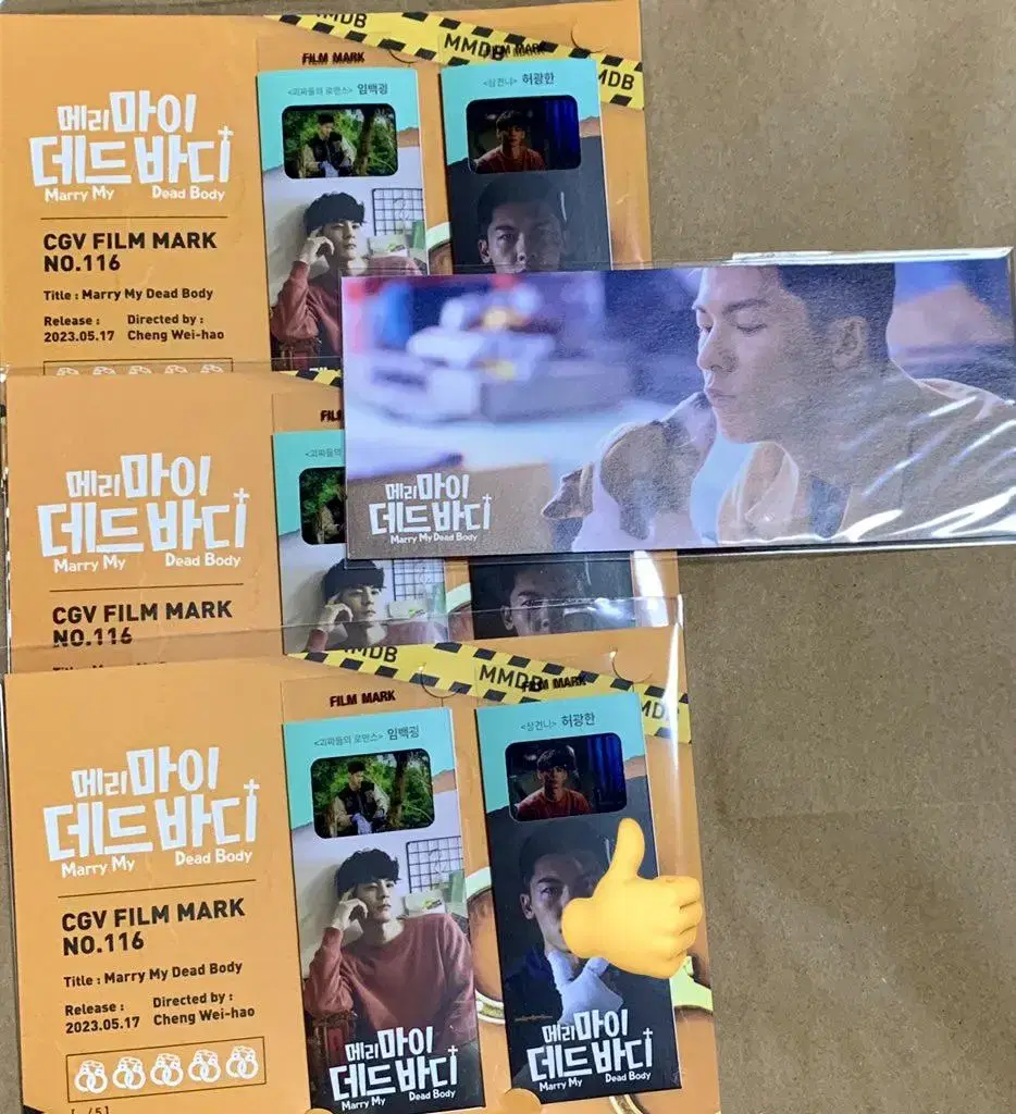 Merry My Dead Body CGV Pre-order Benefit