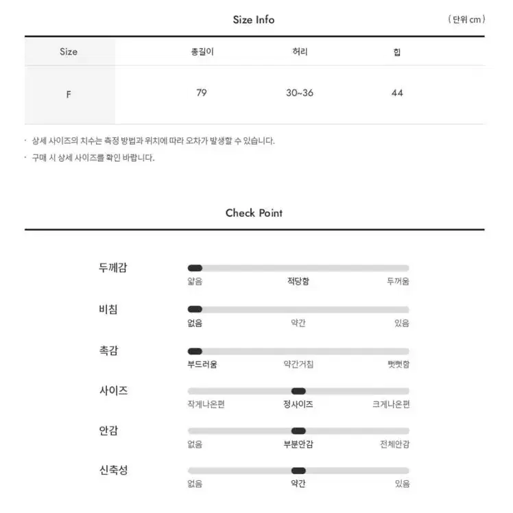 @새상품@ 린넨 머메이드 밴딩 롱스커트