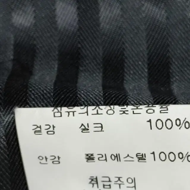 가르시아 실크 쿨자켓(699.105)