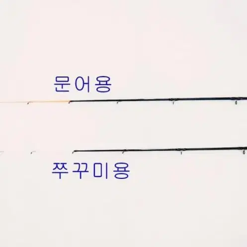 (640)문어.쭈꾸미.갑오징어루어대(초릿대2개)+수심체크베이트릴+합사