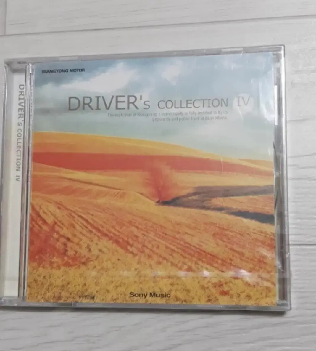 Driver's Collection 운전할때듣는편안한팝재즈 미개봉씨디cd