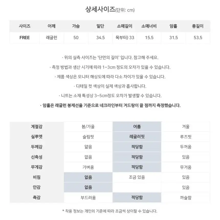 크롭 반팔 맨투맨