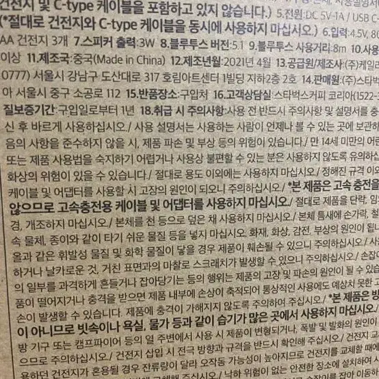 스타벅스 싱잉랜턴 핑크