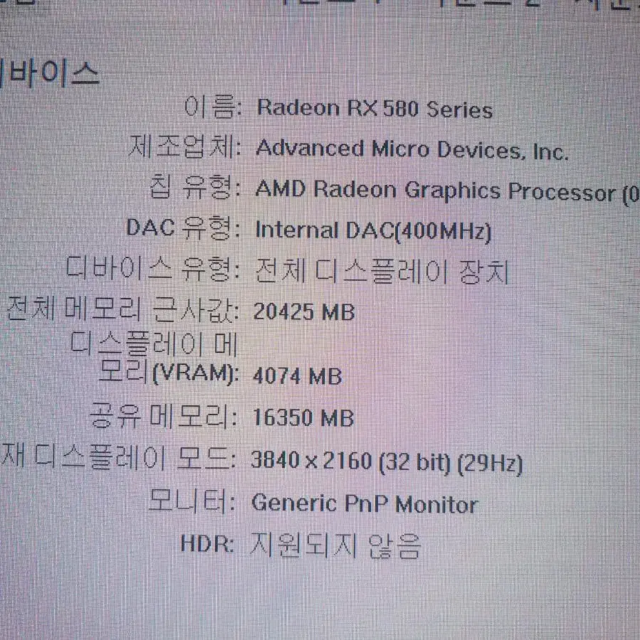 컴퓨터 본체 i5-9400f 게이밍컴퓨터