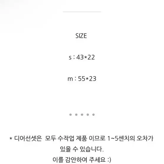 라탄 원형 등 홈 카페 조명 갓 2size (새상품