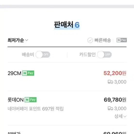 페이즈 (paes) 쪼리 플리플랍 베이지 230(36)