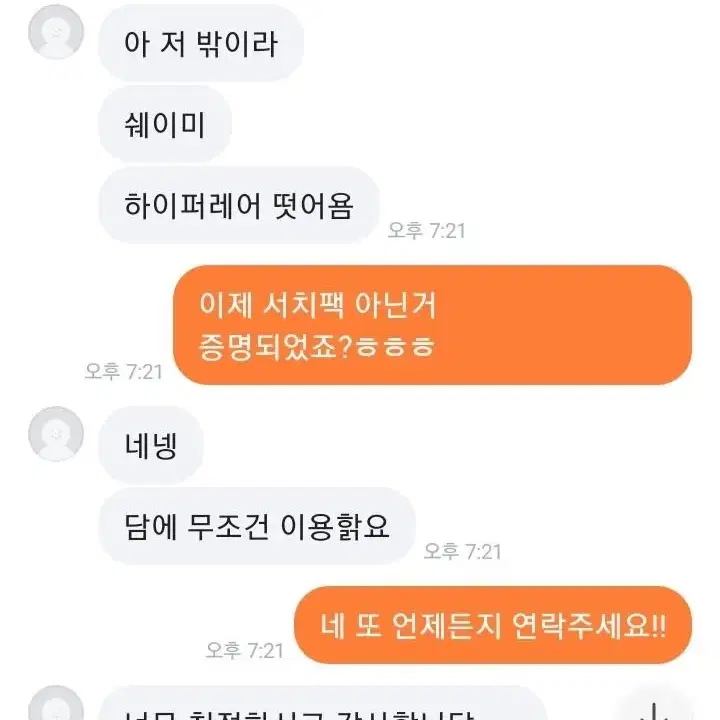 자판기용 포켓몬 카드 팩 브맥클,스타버스,배틀리전,칠흑,백은,일격,퓨전아