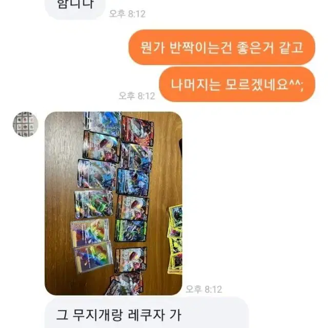 자판기용 포켓몬 카드 팩 브맥클,스타버스,배틀리전,칠흑,백은,일격,퓨전아