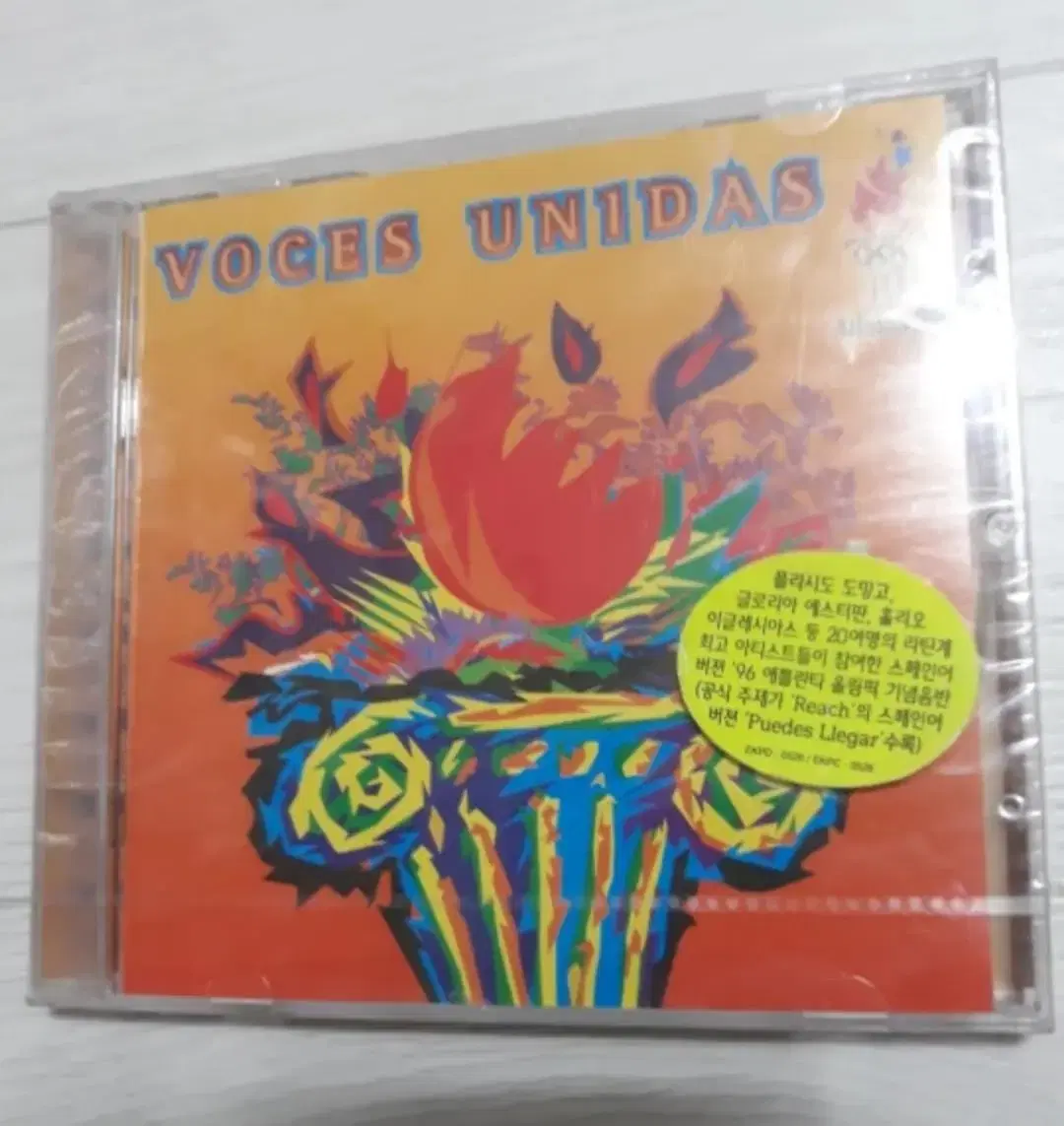 Voices Unidas 96 아틀란타 올림픽기념음반cd 팝씨디