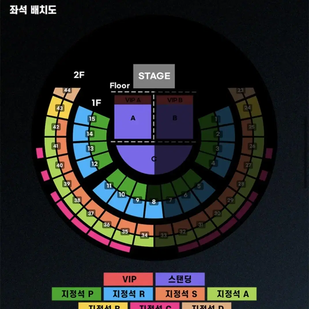 찰리푸스 내한공연 23/10/21 토요일 A구역 스텐딩 입니다!!