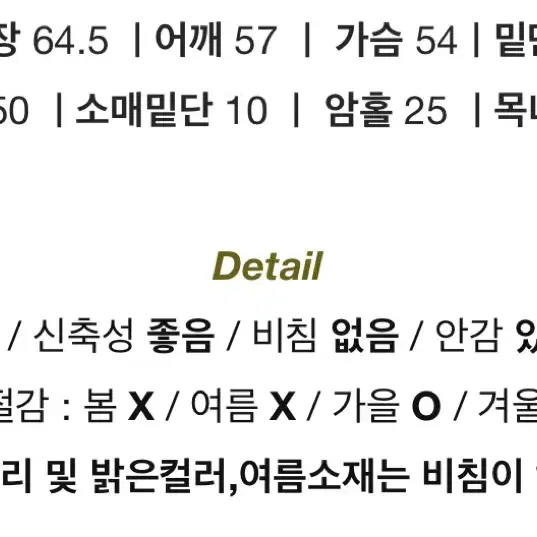 새상품) 레터링 루즈핏 가을 겨울 여성 여자 양기모 기모 맨투맨 에이블리