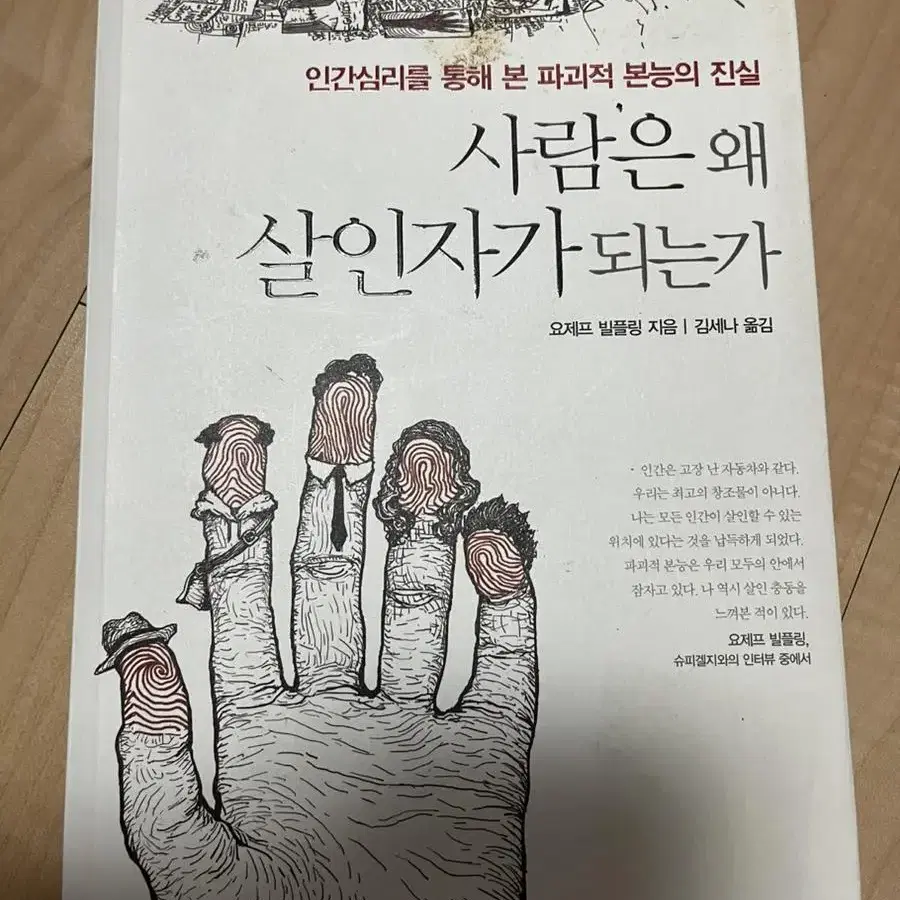 도서 판매