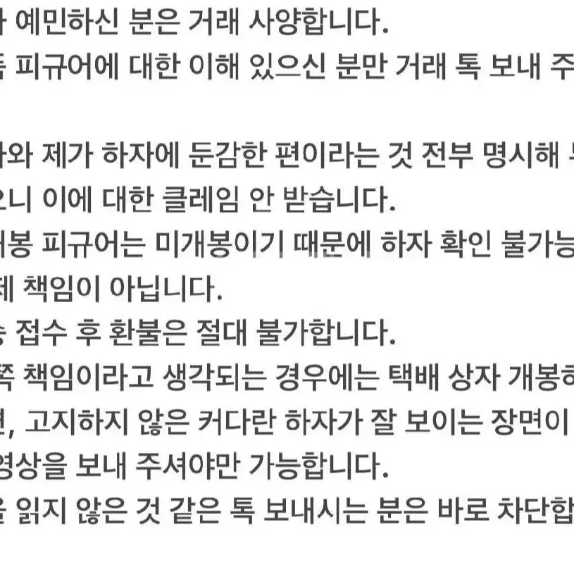 (미개봉) 후류 하츠네미쿠 누들스토퍼 피규어 (펄X)